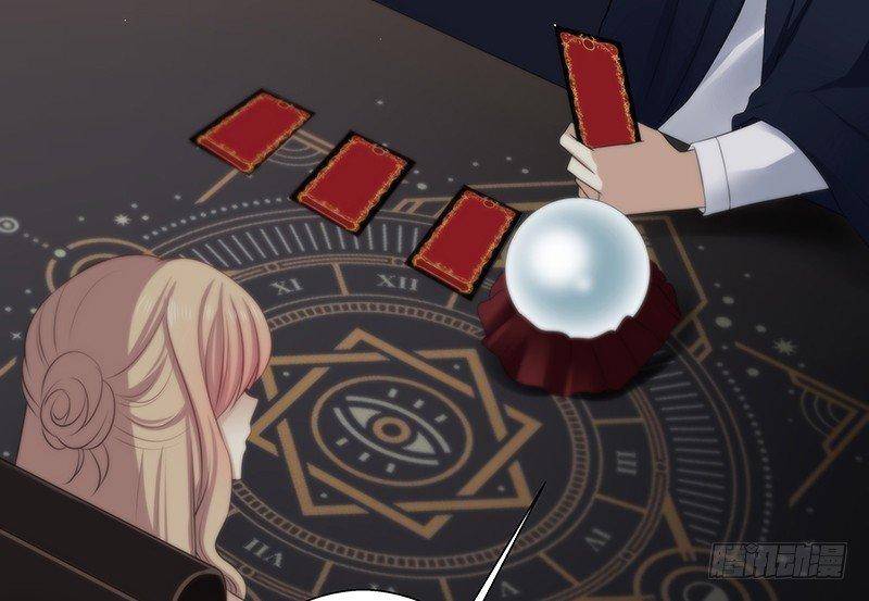 第四话 你相信命运吗15