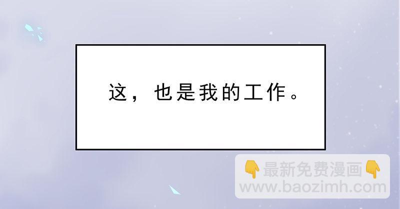 第三话 塔罗牌35