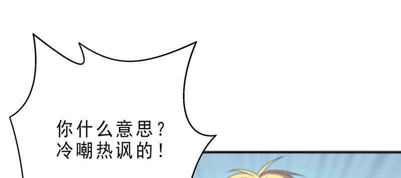 第六话 我们总是错过54