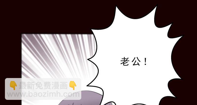 第二话 只是一场梦28