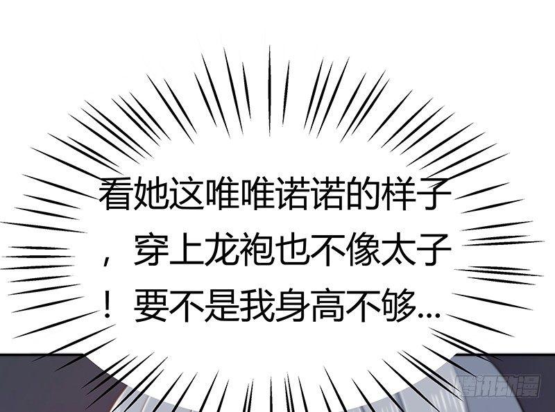 第八话 被无视26