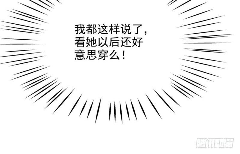 第九话 她刚睡下11