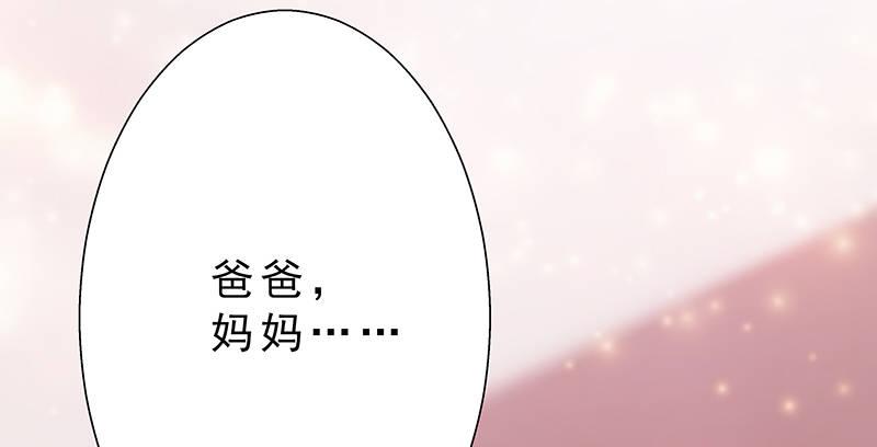 第二话 只是一场梦4