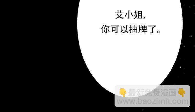 第四话 你相信命运吗62