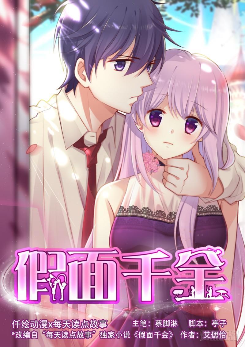 第六话 我们总是错过0