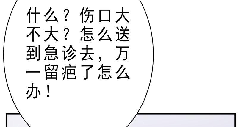 第十二话 把事情闹大16