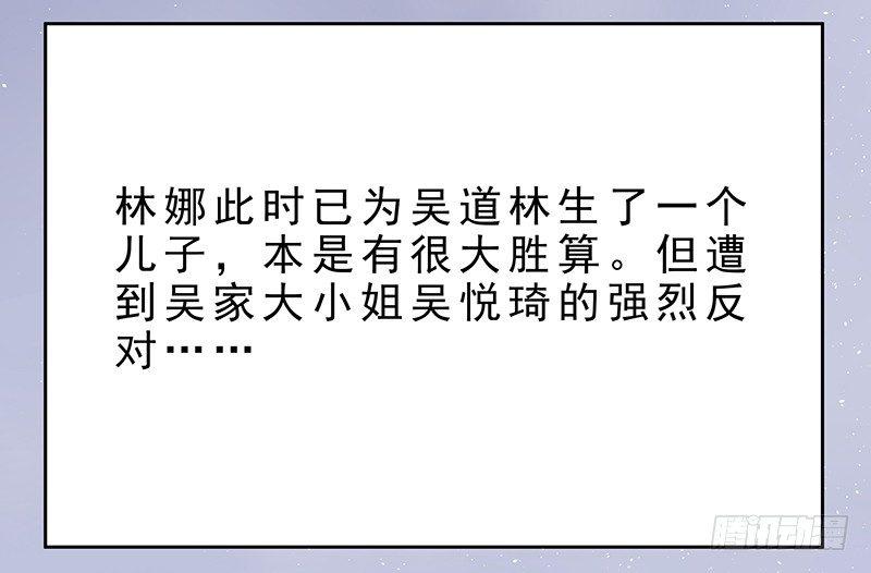 第三话 塔罗牌51