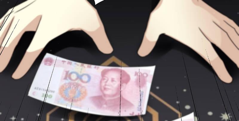 第五话 你怎么来了36