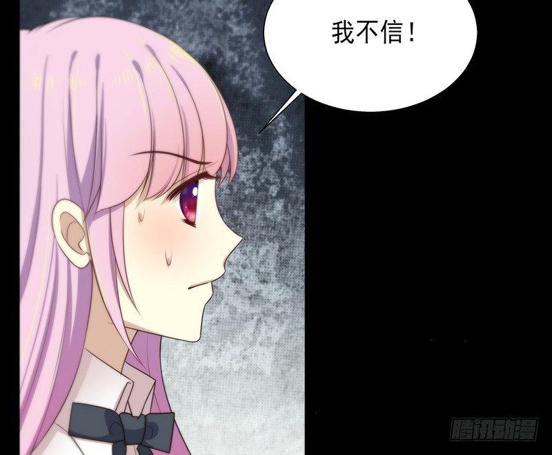 第五话 你怎么来了26