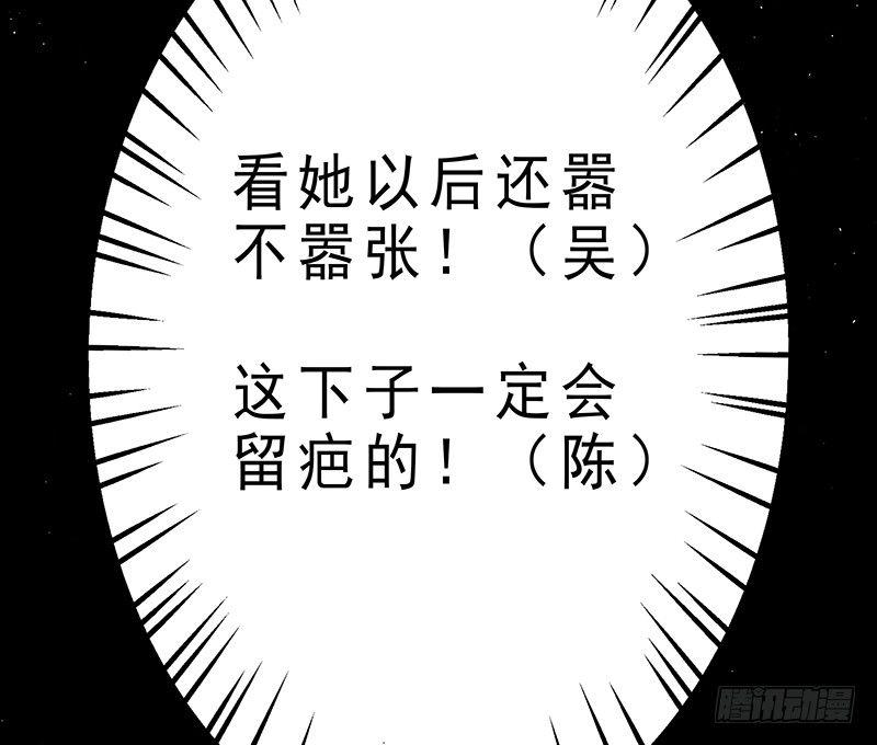 第十二话 把事情闹大22