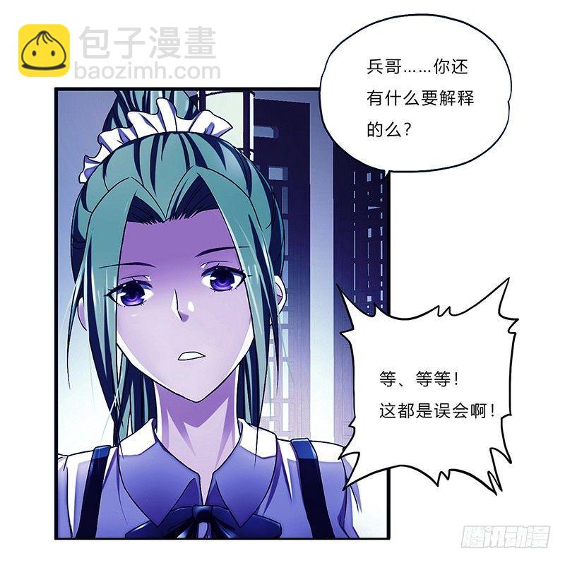 第十四话 巧遇46