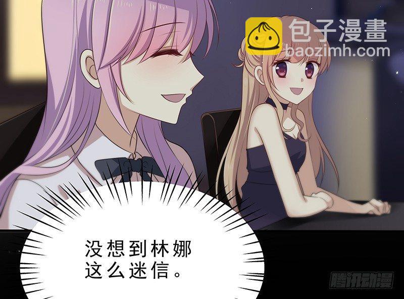 第四话 你相信命运吗18