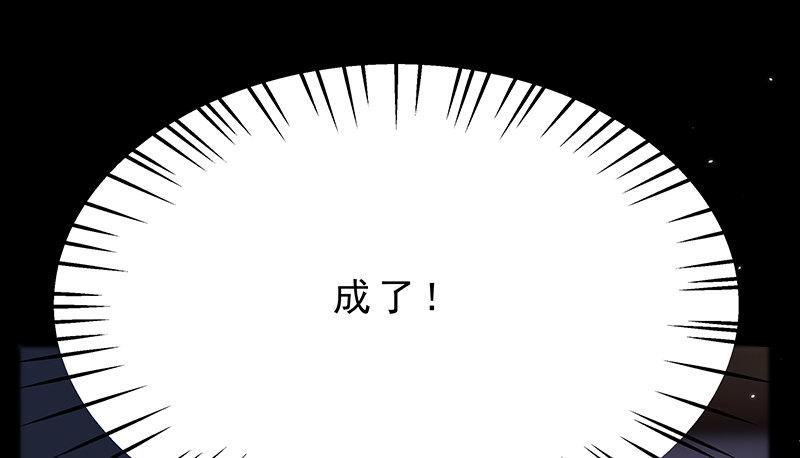 第四话 你相信命运吗23