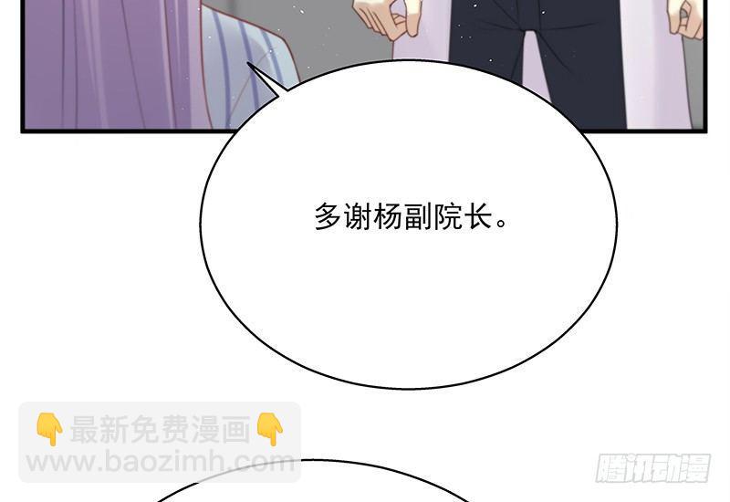 第十四话 巧遇5