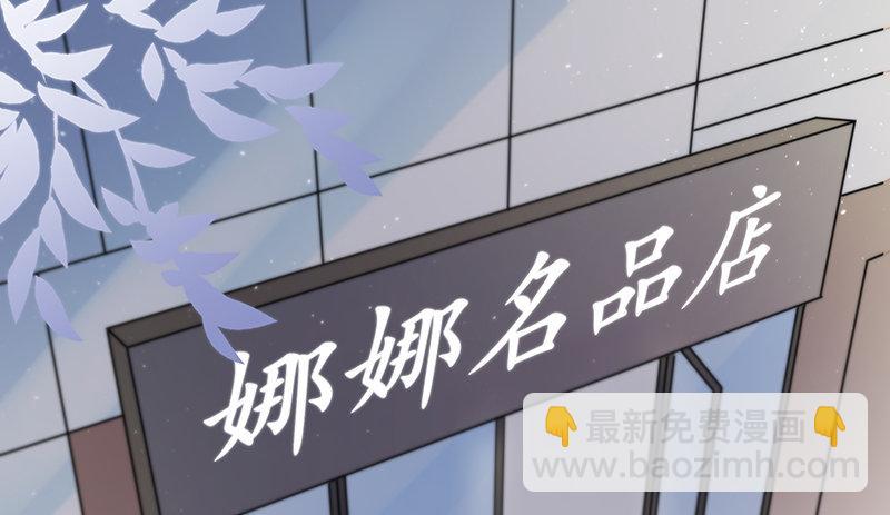 第三话 塔罗牌25