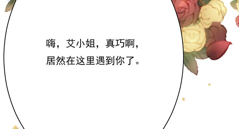 第十四话 巧遇33