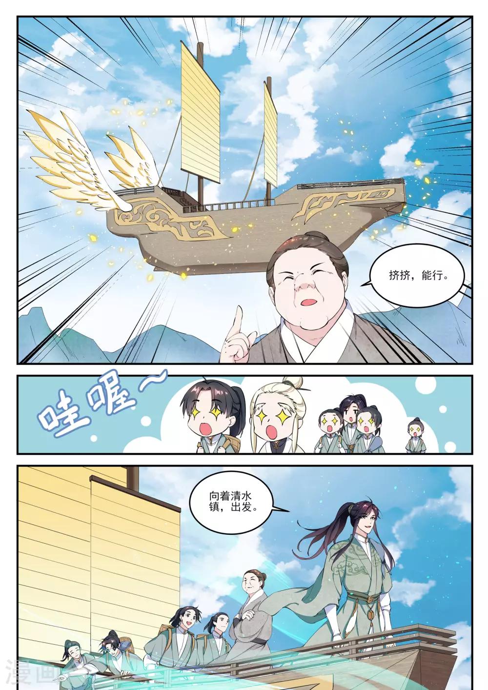 第16话9