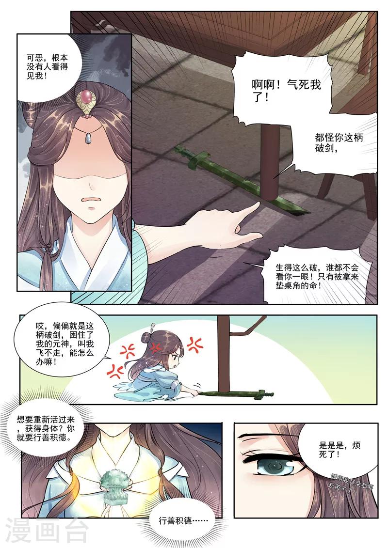 第1话12