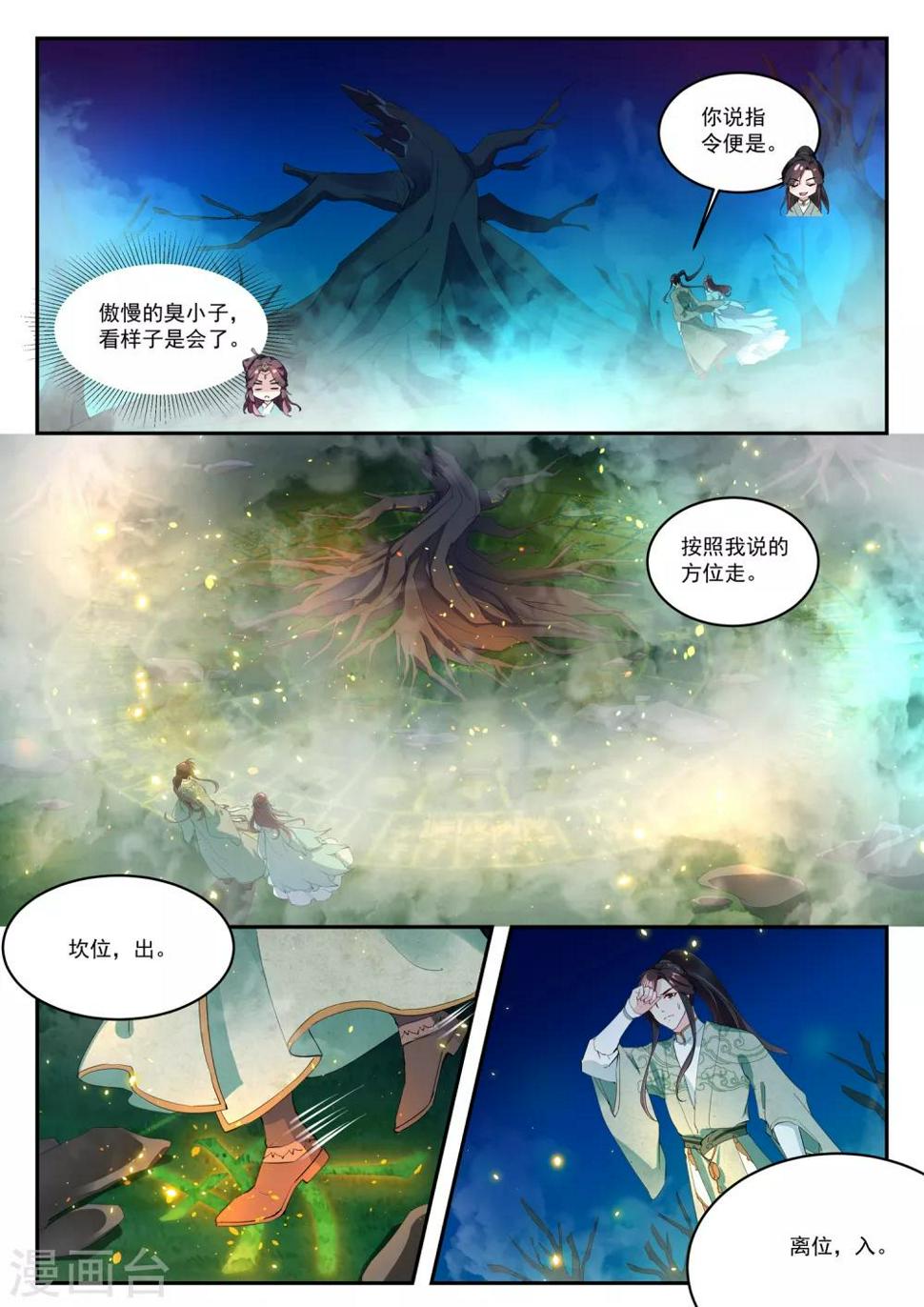 第10话1