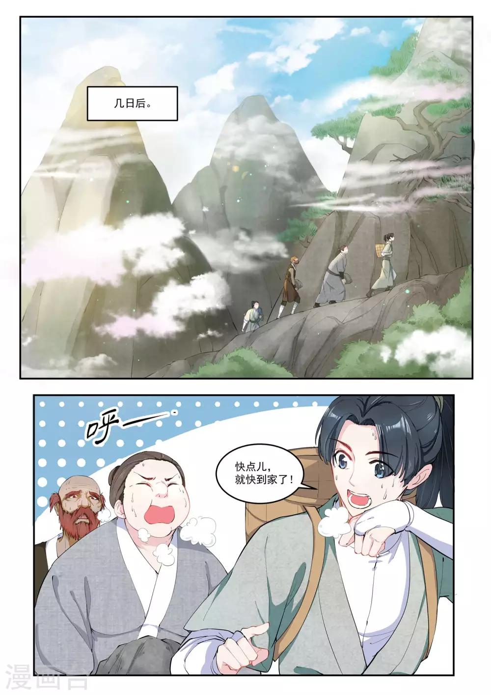 第18话0