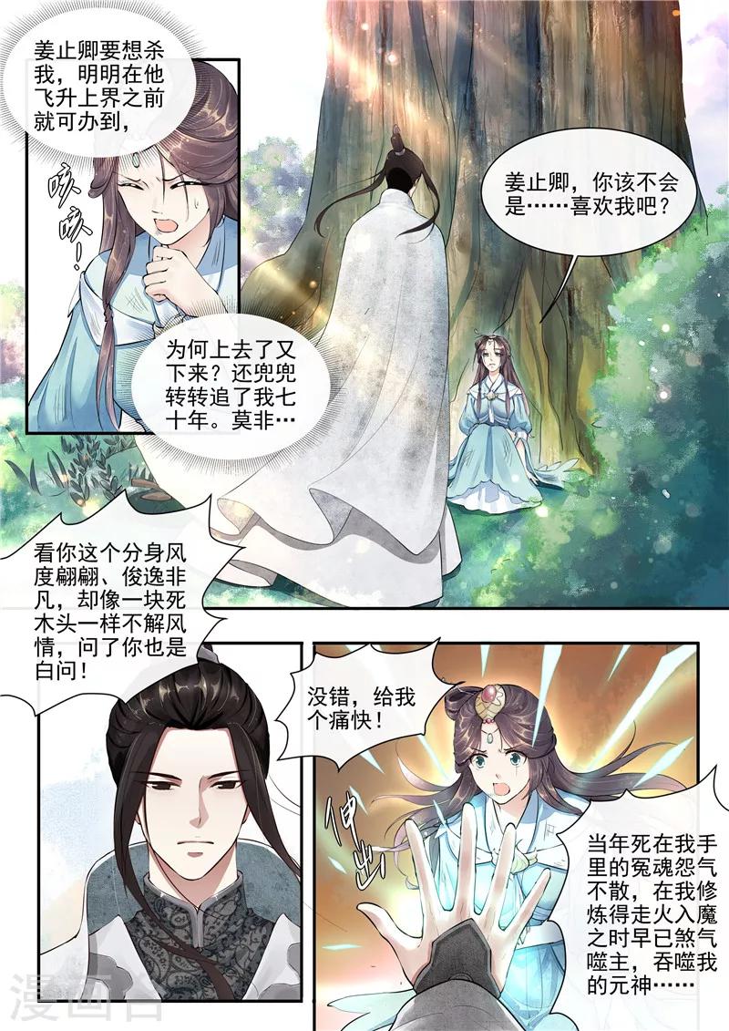 第1话5