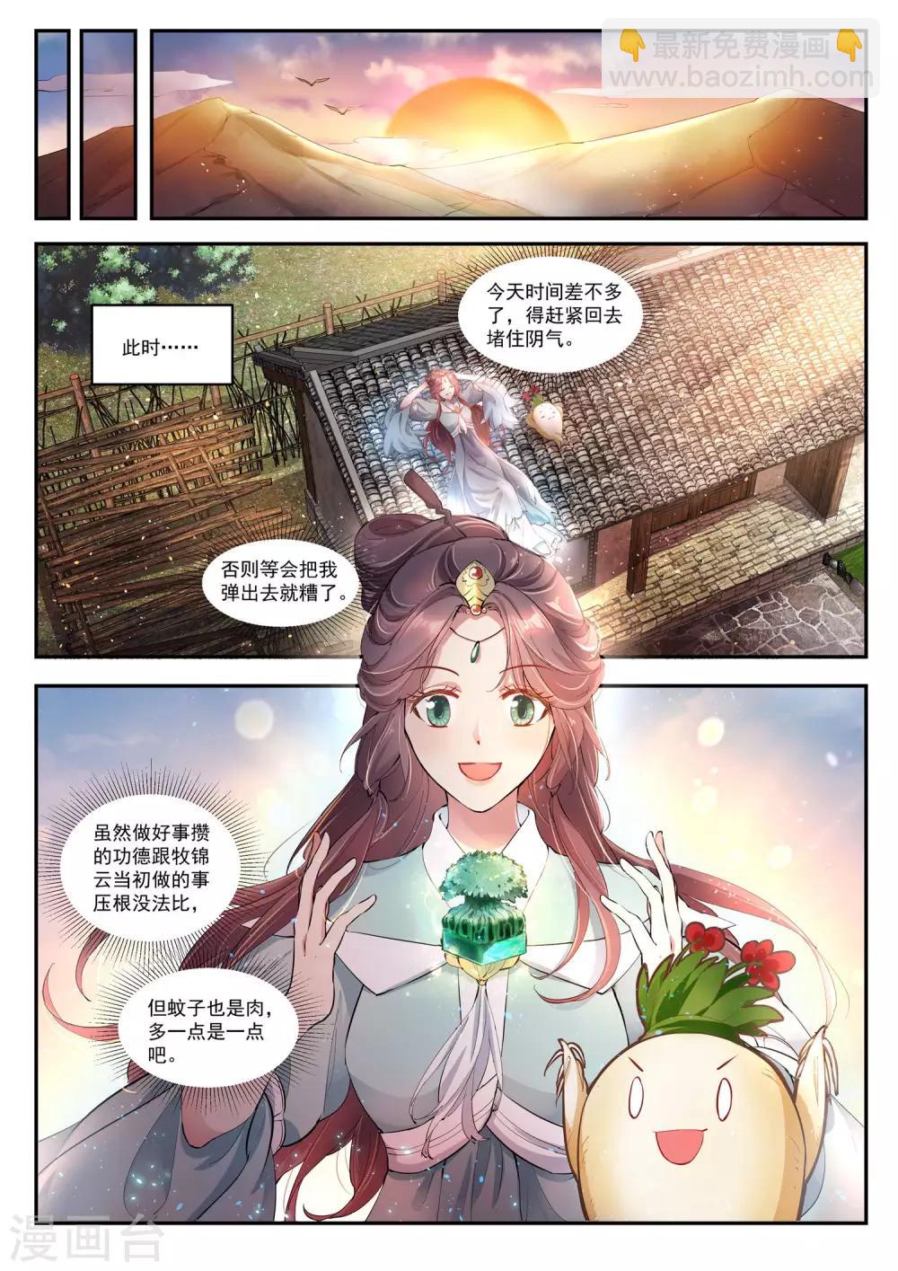 第18话13