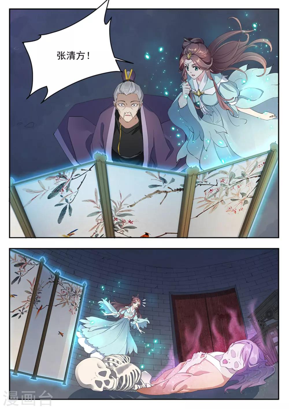 第11话0