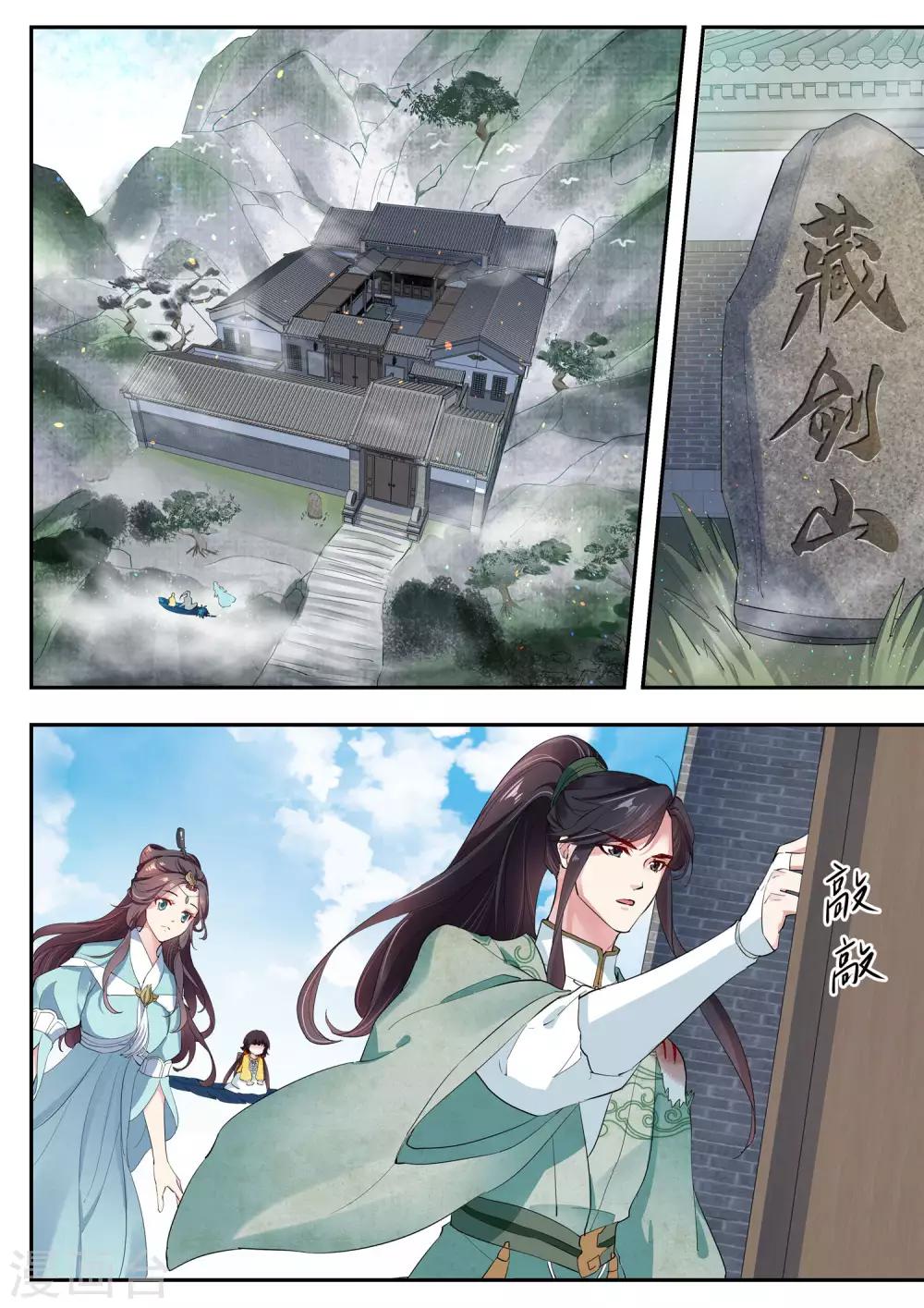 第14话7