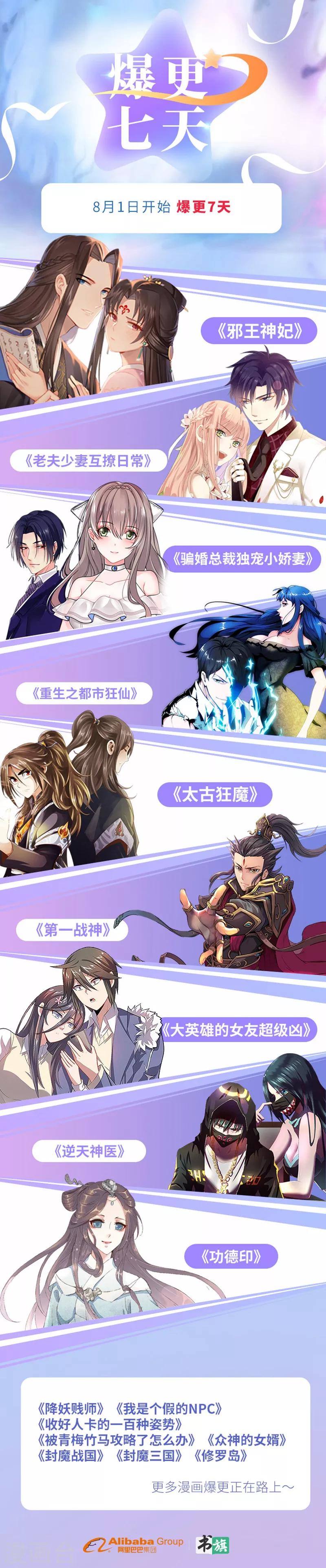 第1话16