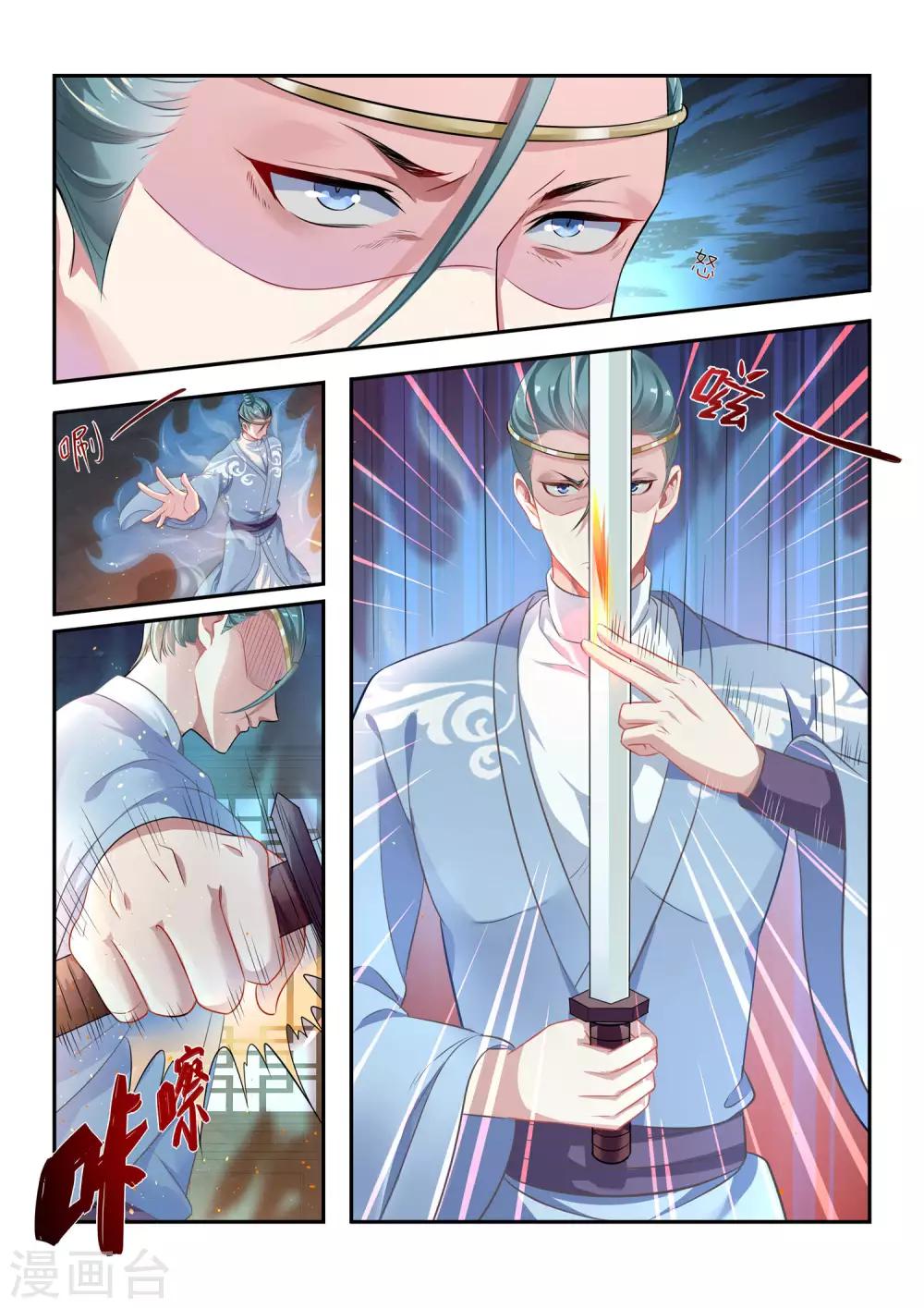 第20话7