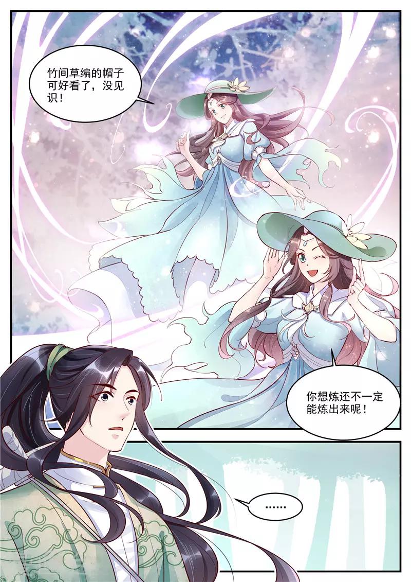 第3话13