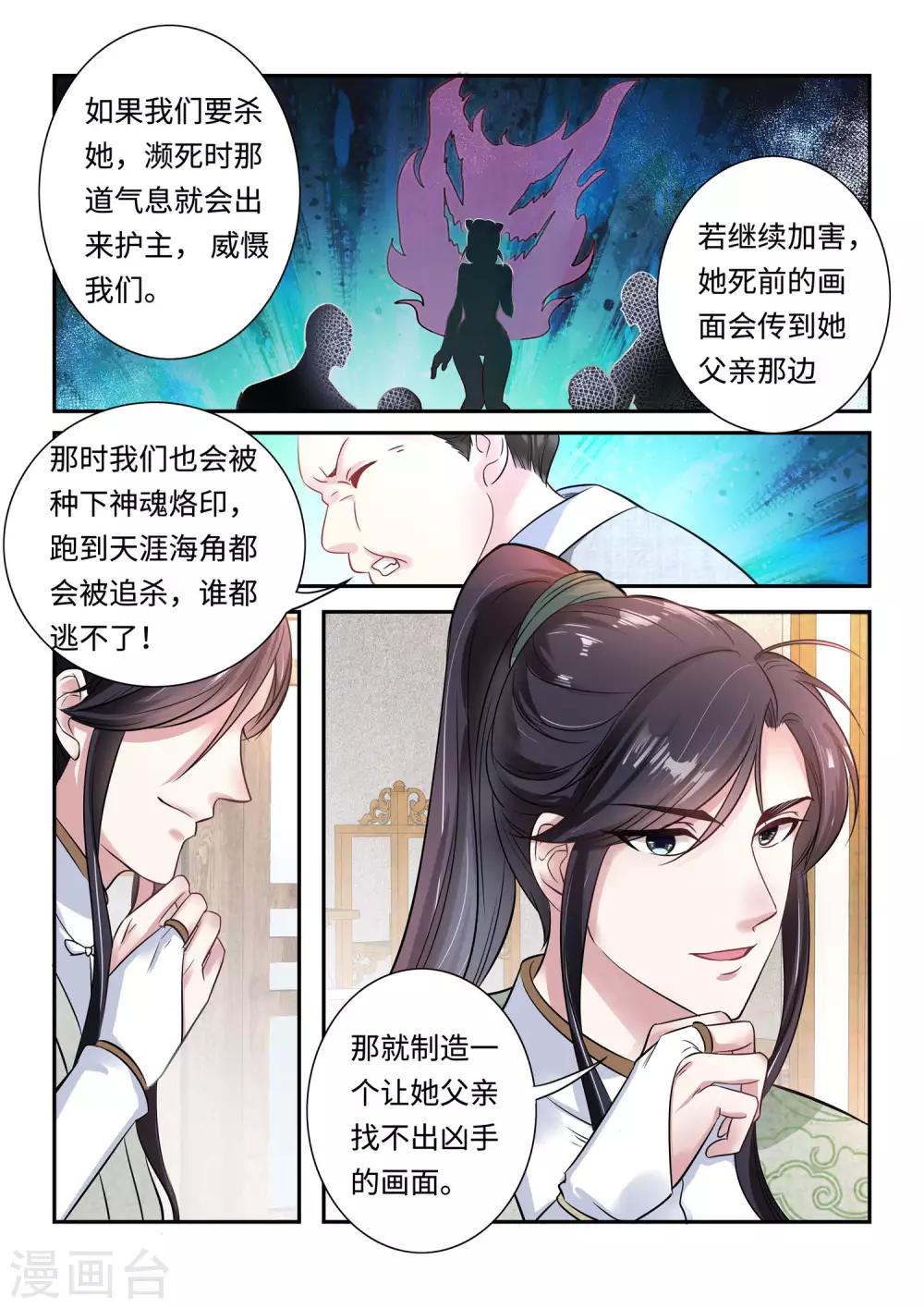 第20话14