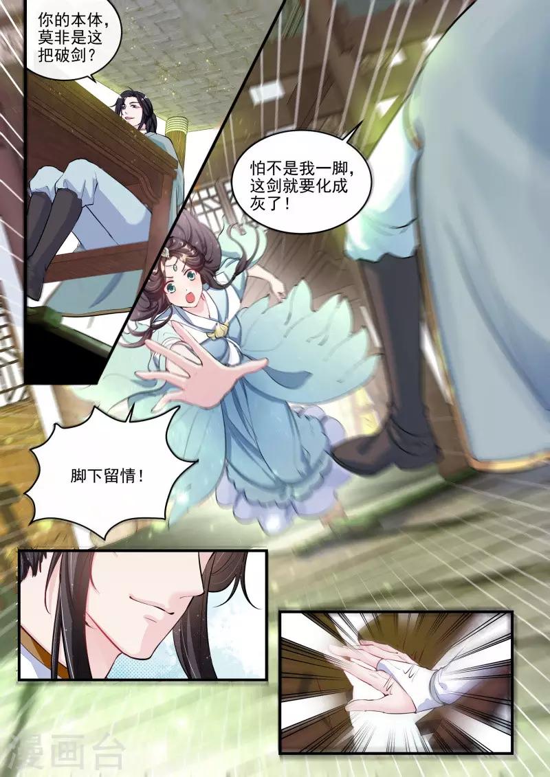 第2话6