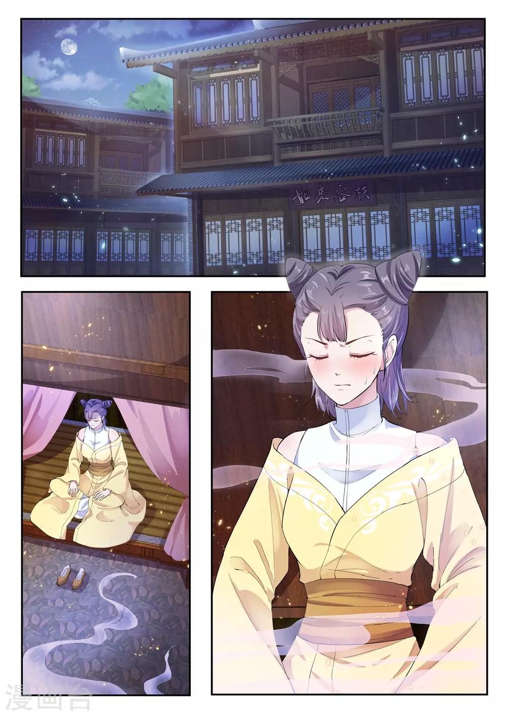 第19话0