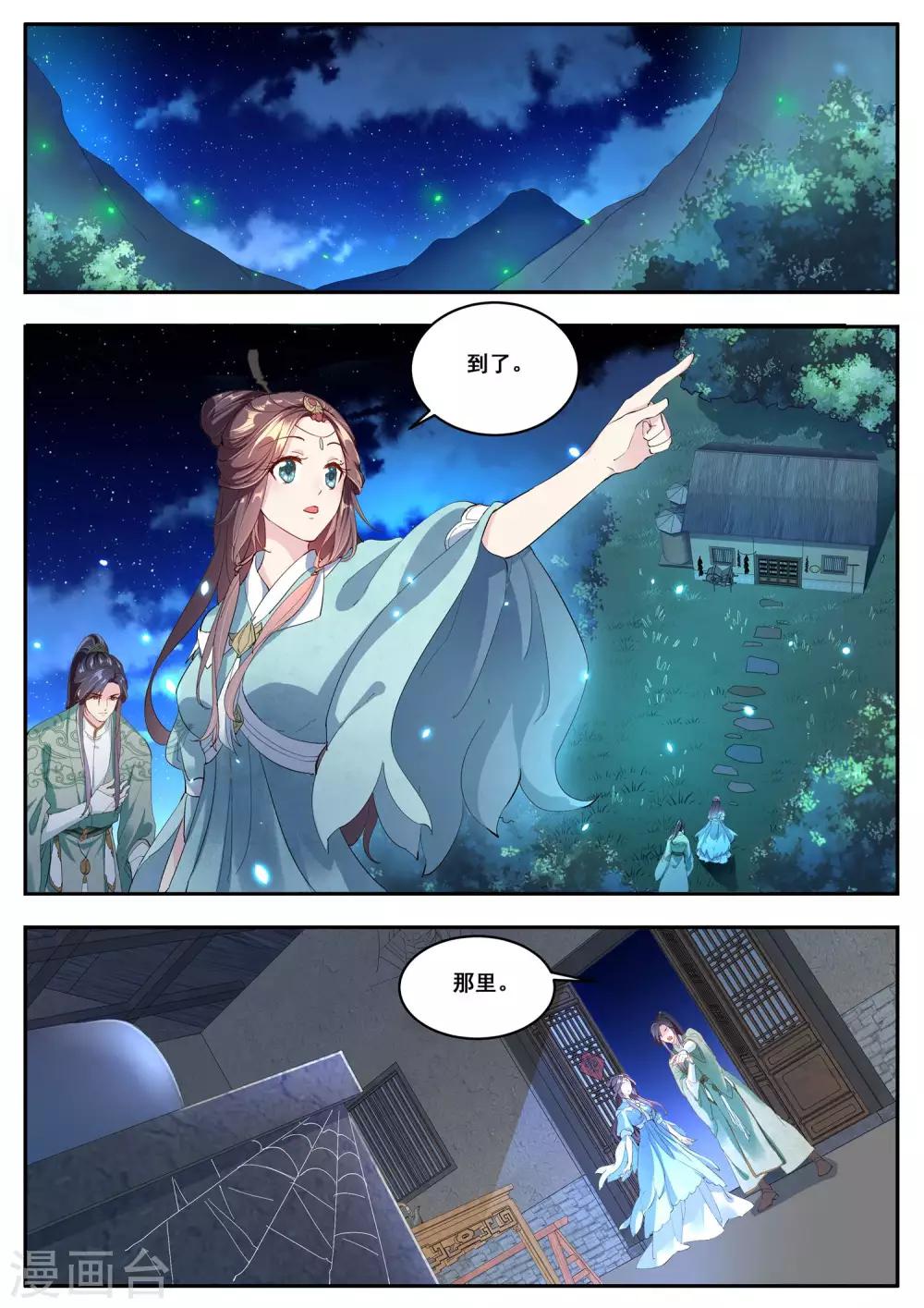 第9话0