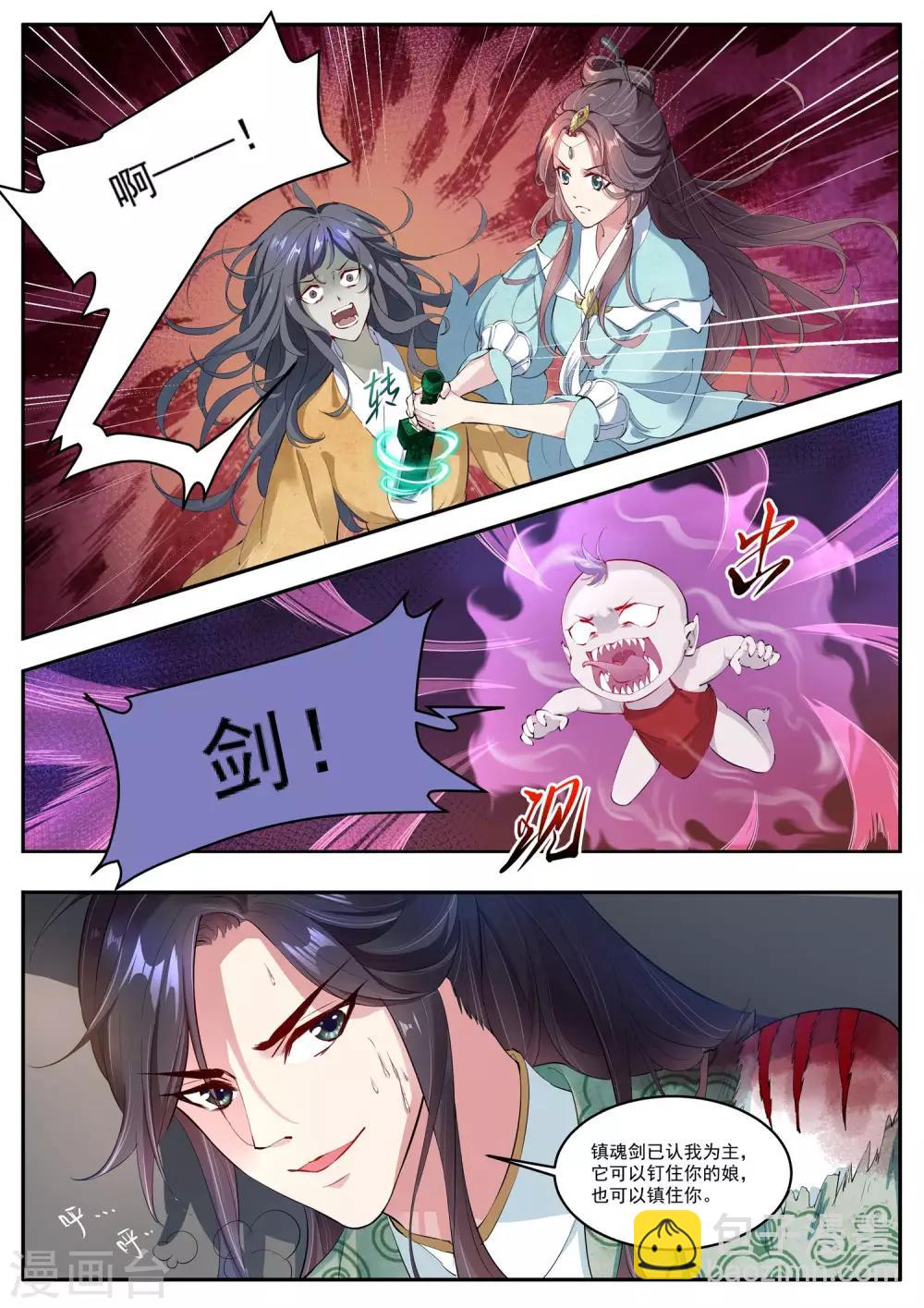 第13话3