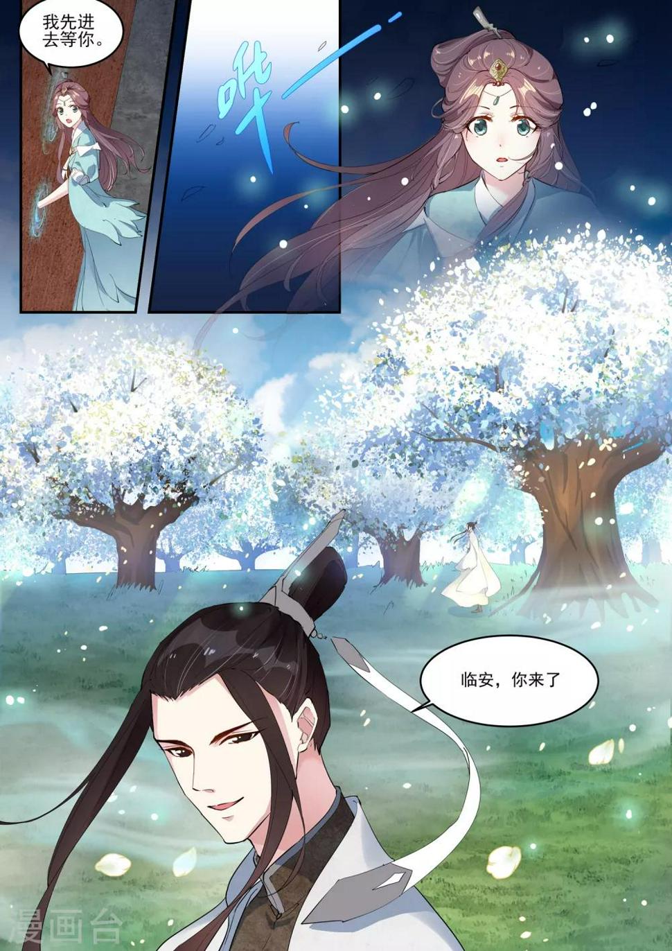 第10话9
