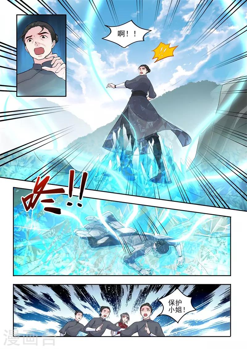 第4话12