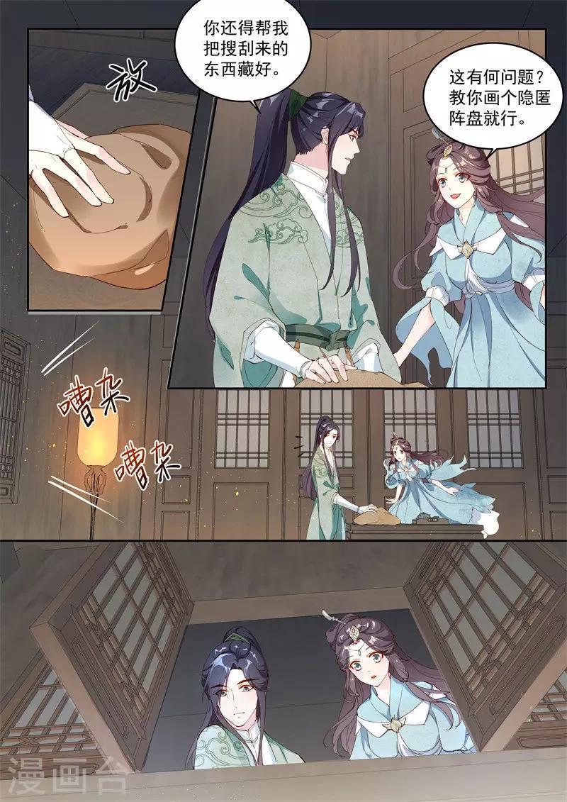 第5话13