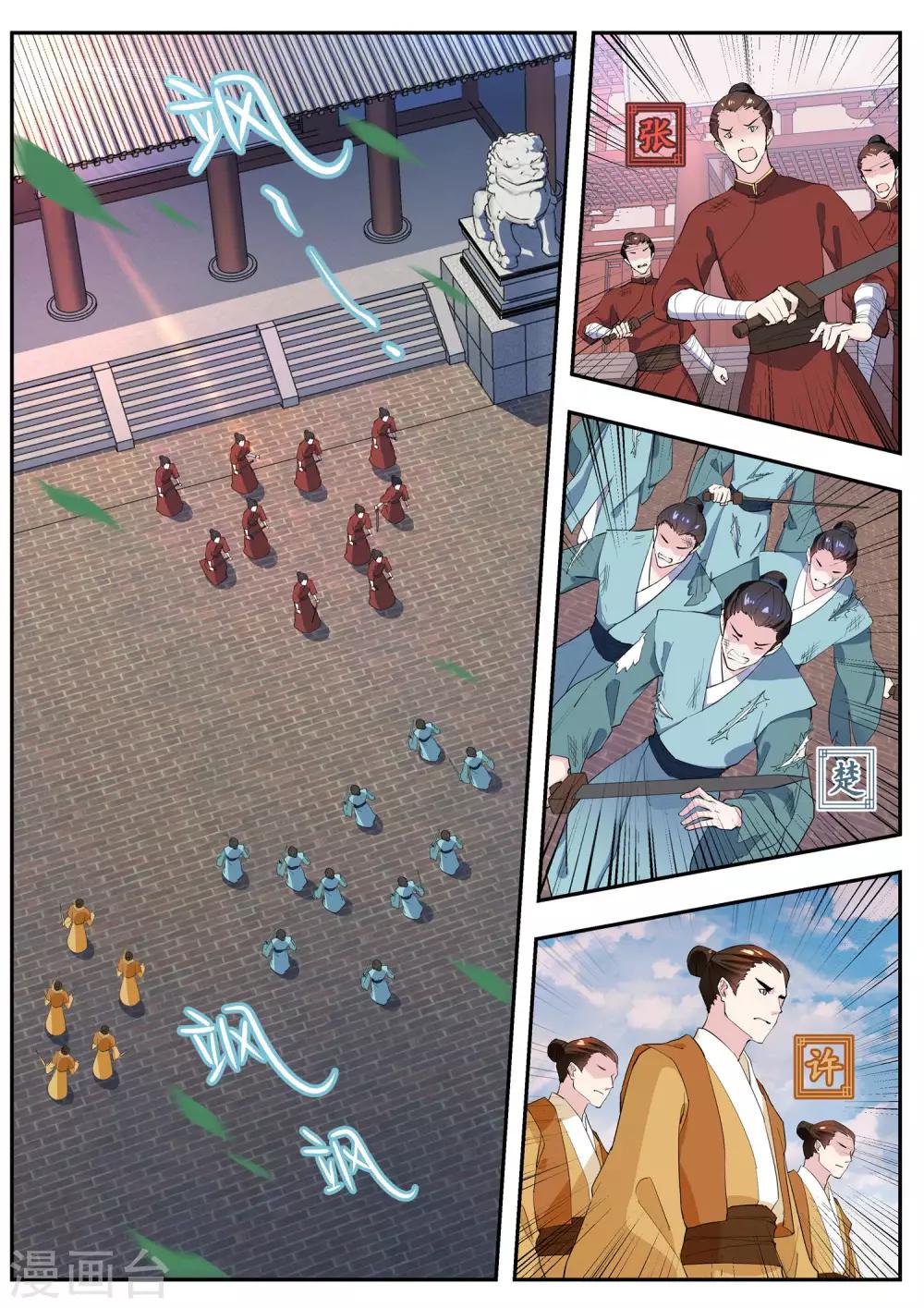 第14话0