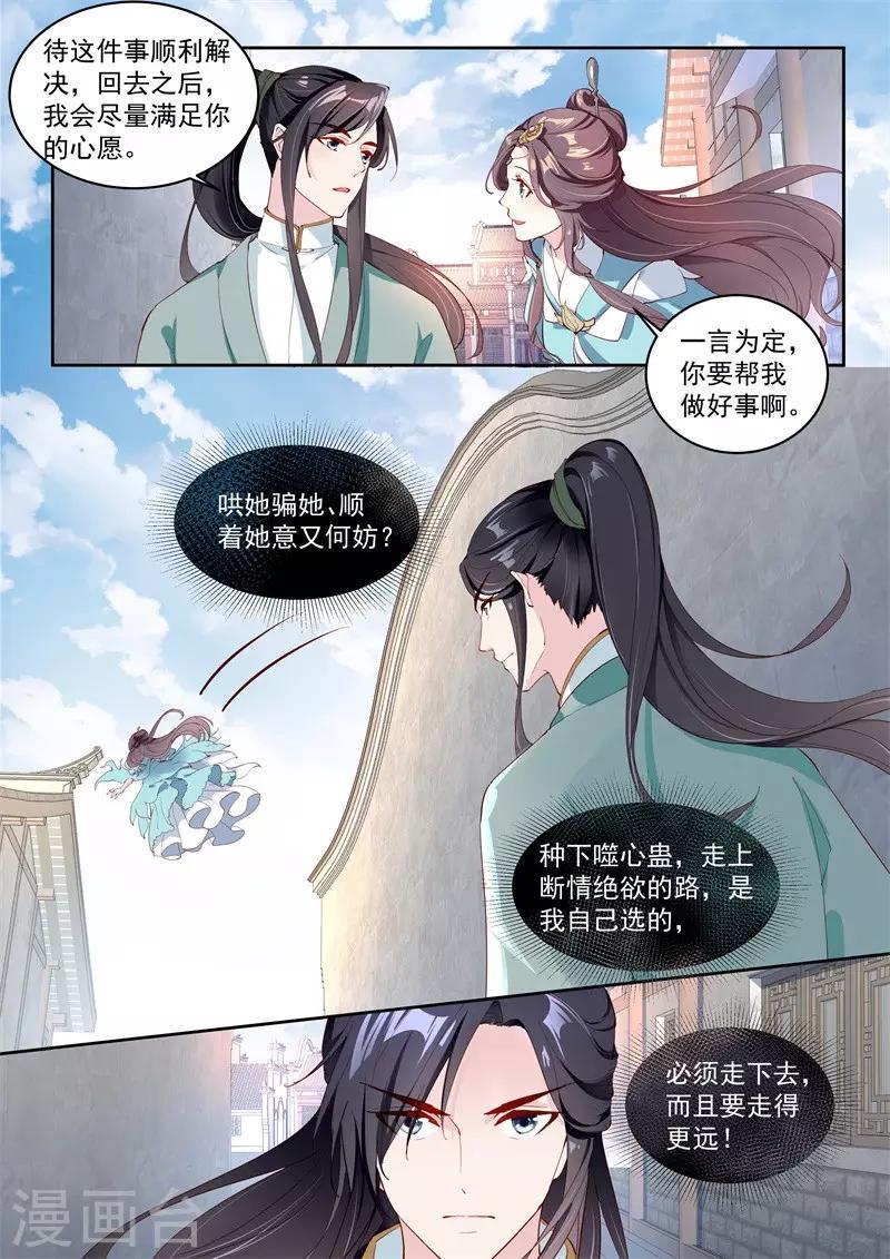 第5话12