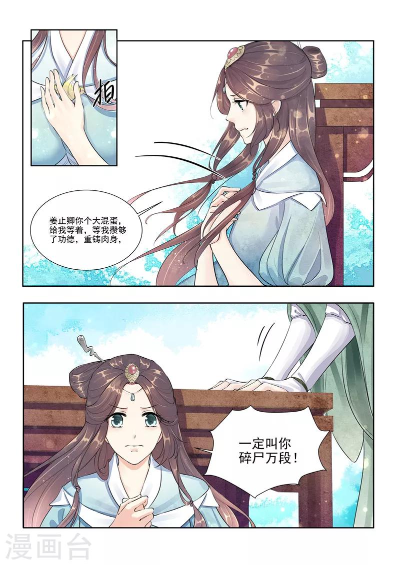 第1话13