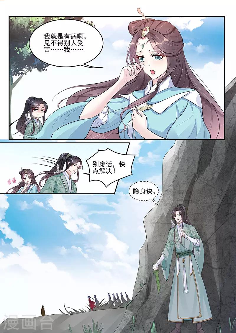 第4话1