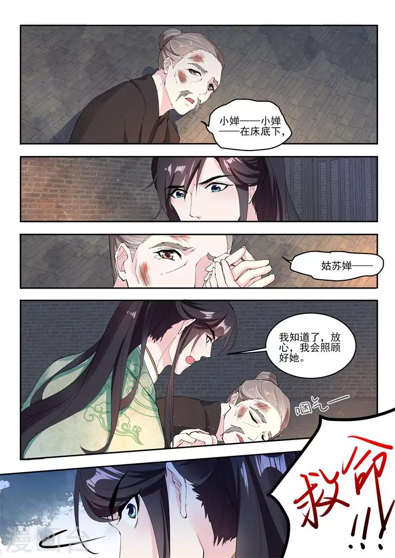 第6话13