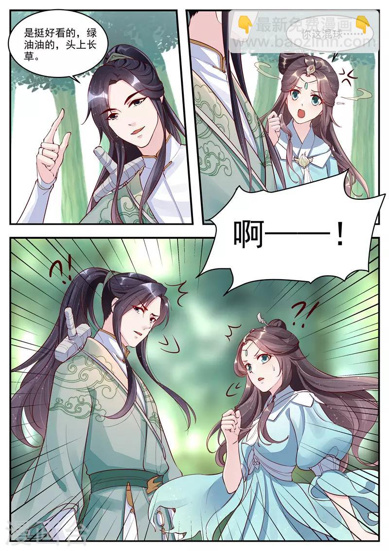 第3话14