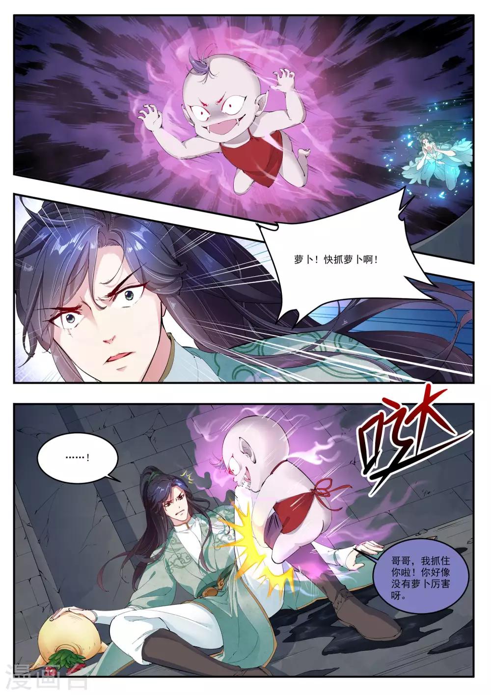 第13话0