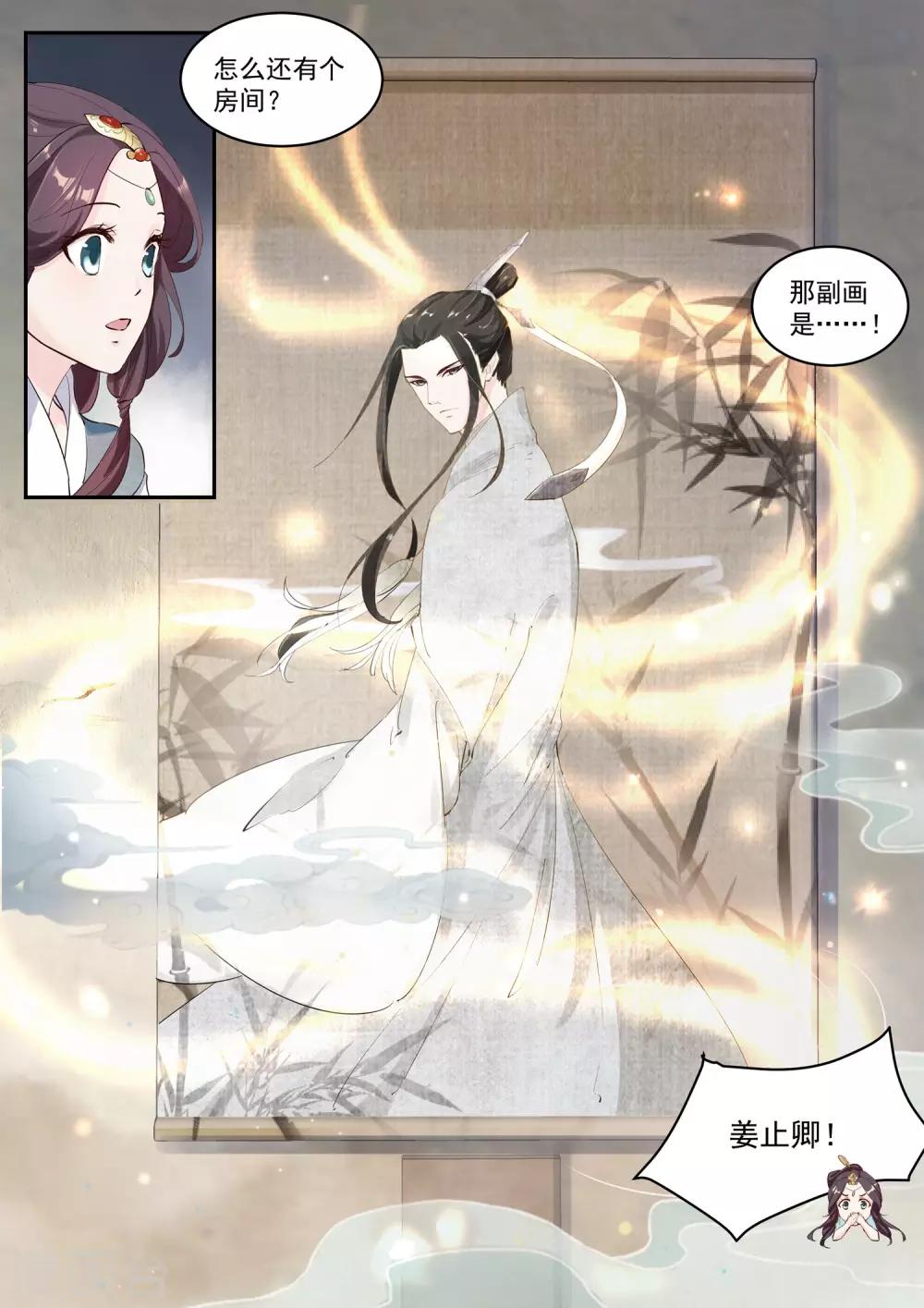 第15话4