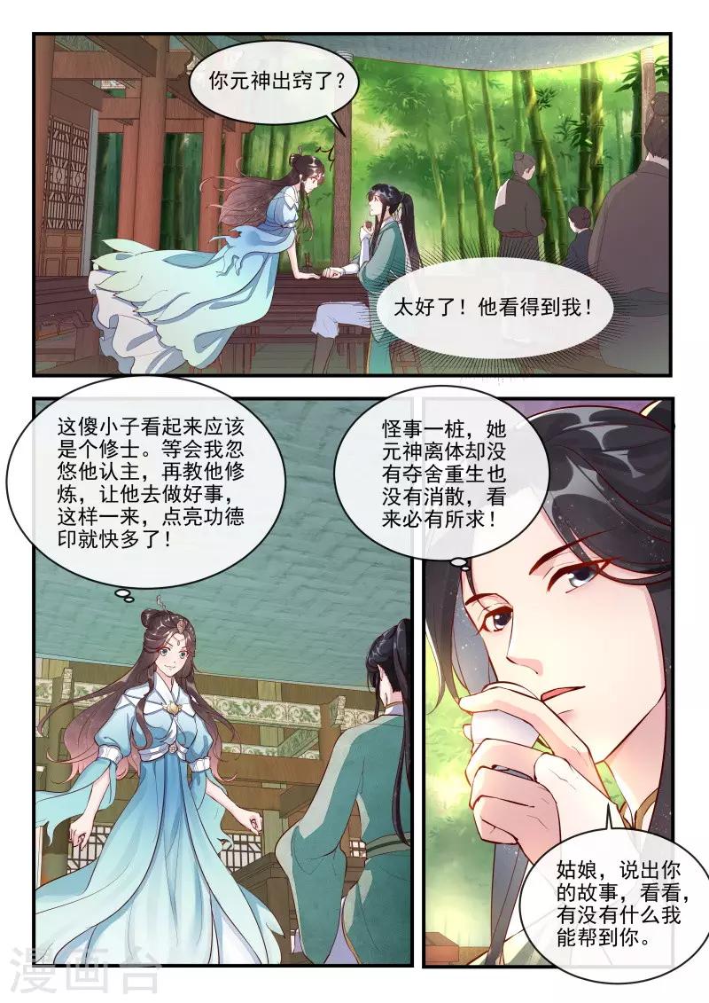 第2话1