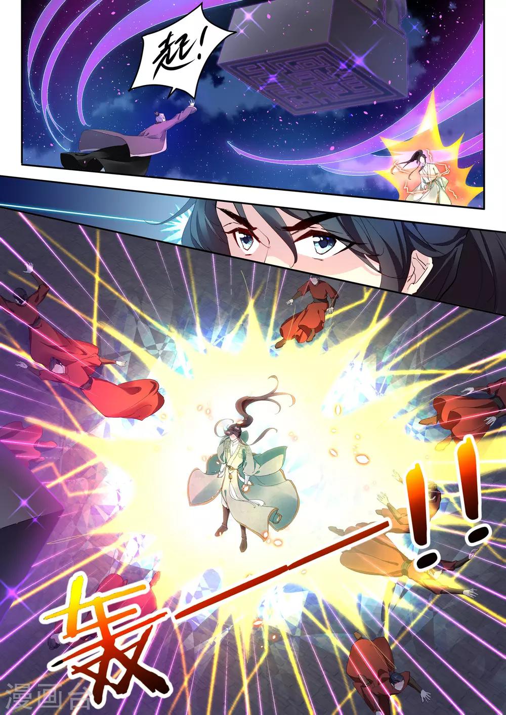 第8话5