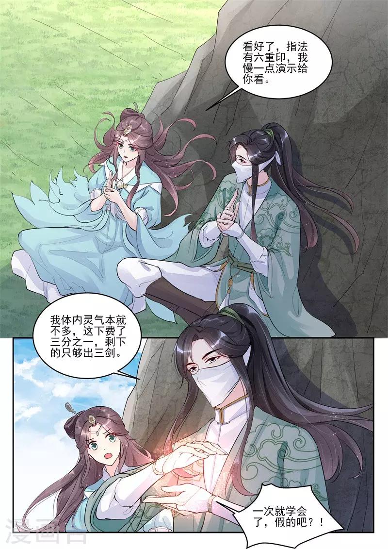 第4话5